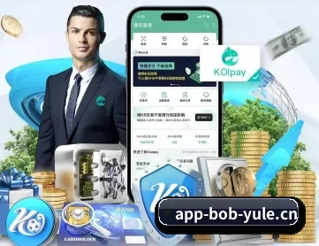 BOB电竞 APP 深度功能（BOBSports）